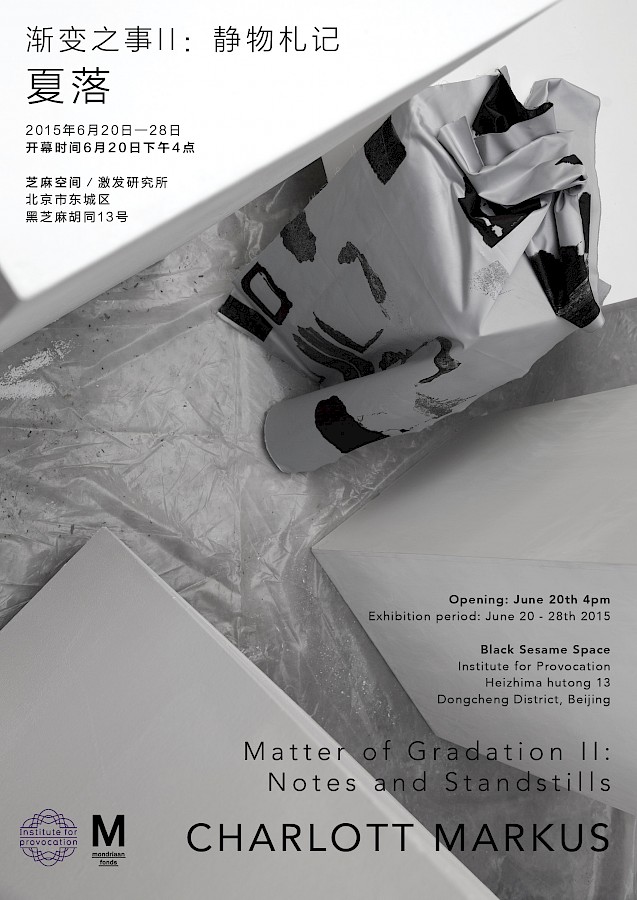 Poster and invite to the final exhibition at the residency. 'Matter of Gradation II: Notes and Standstills'. Solo exhibition at Black Sesame Space in Beijing